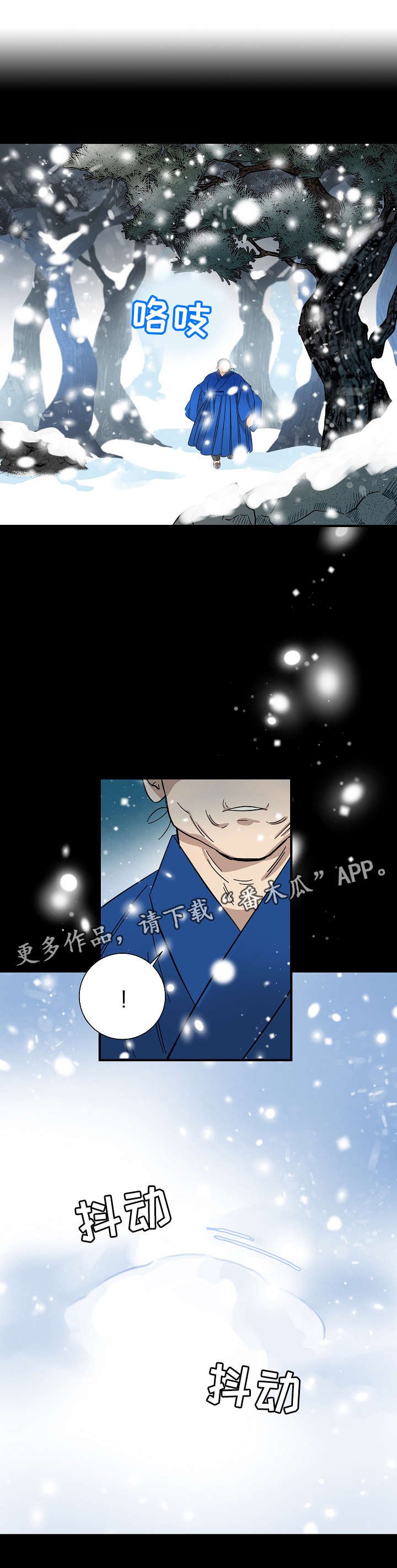 第18章：发芽