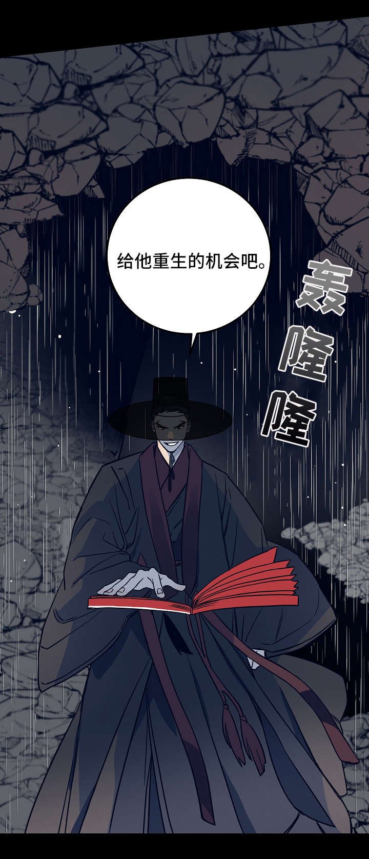 第19章：迷雾