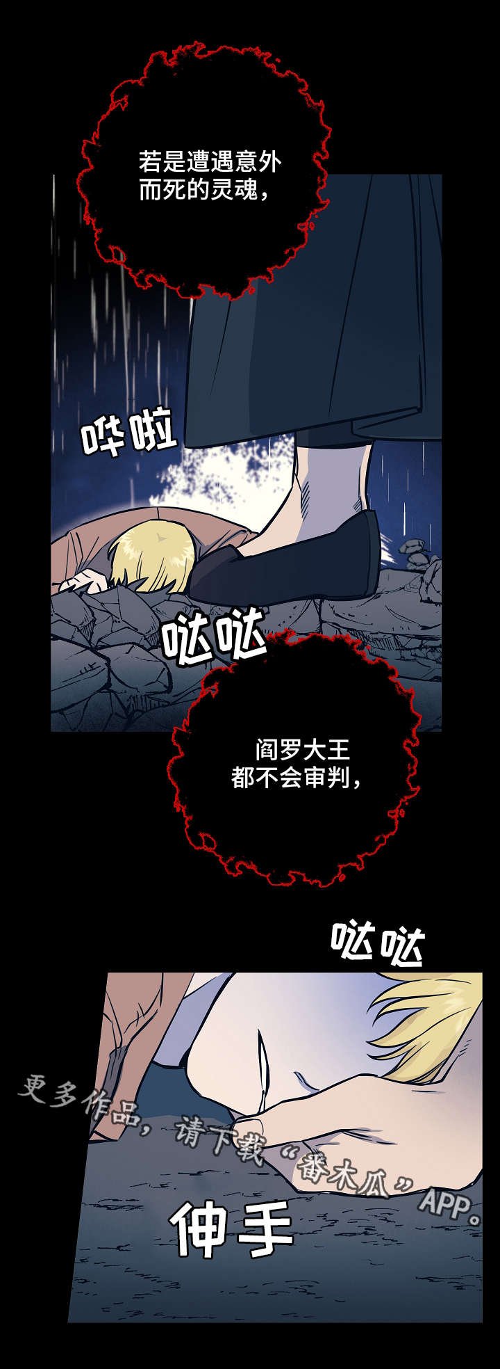 第20章：计划