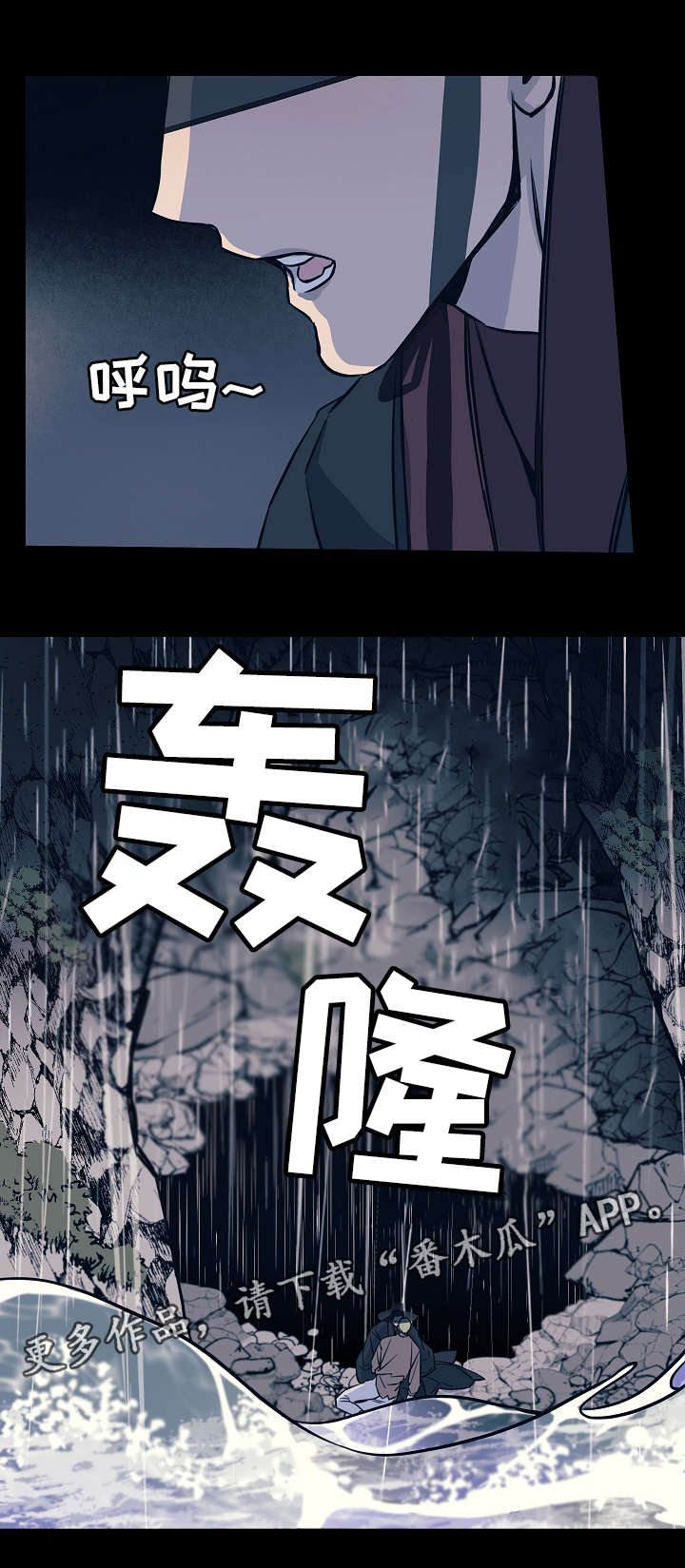 第20章：计划