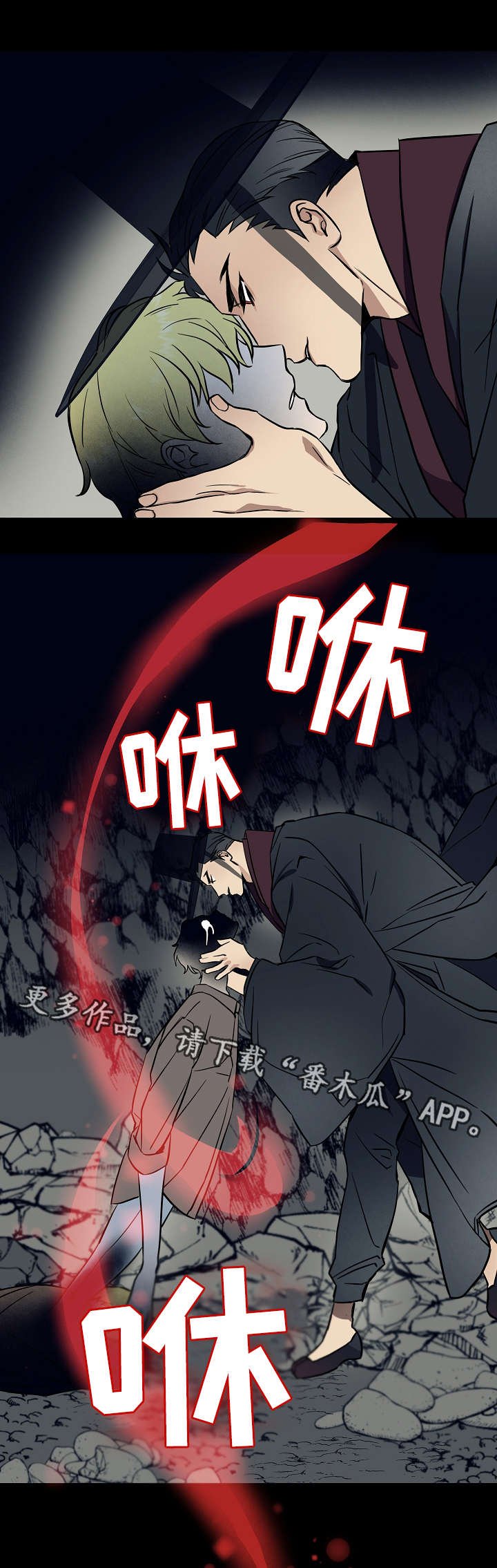 第20章：计划
