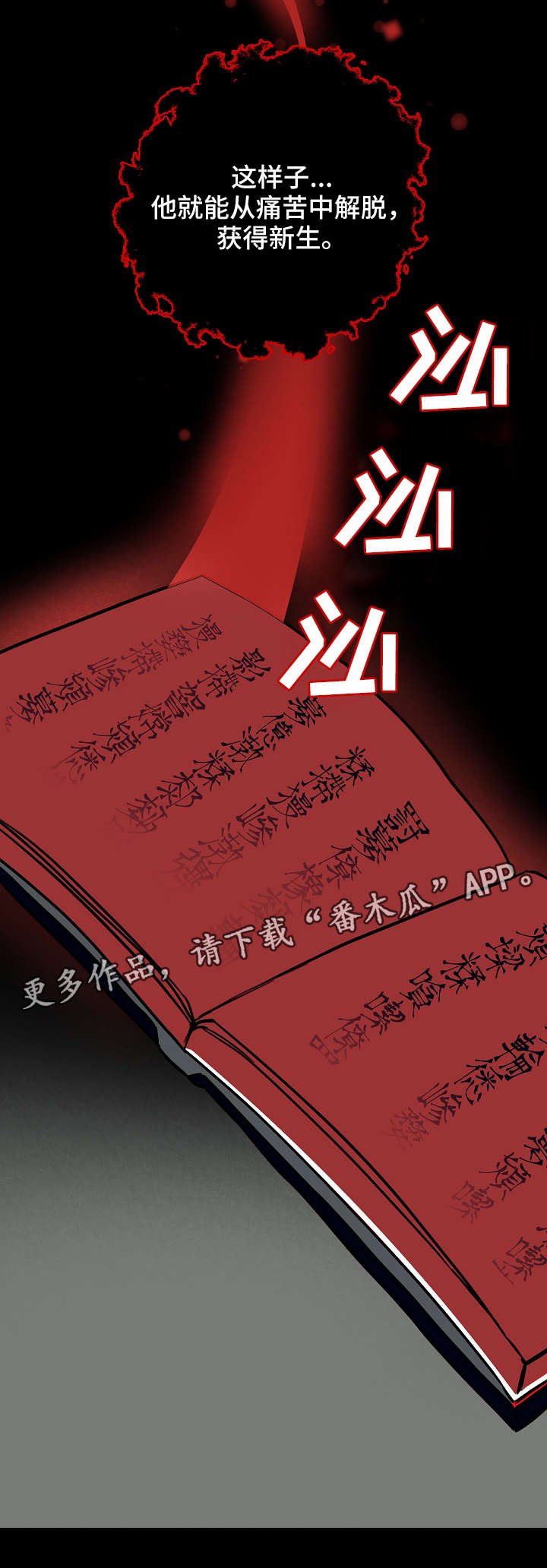 第20章：计划