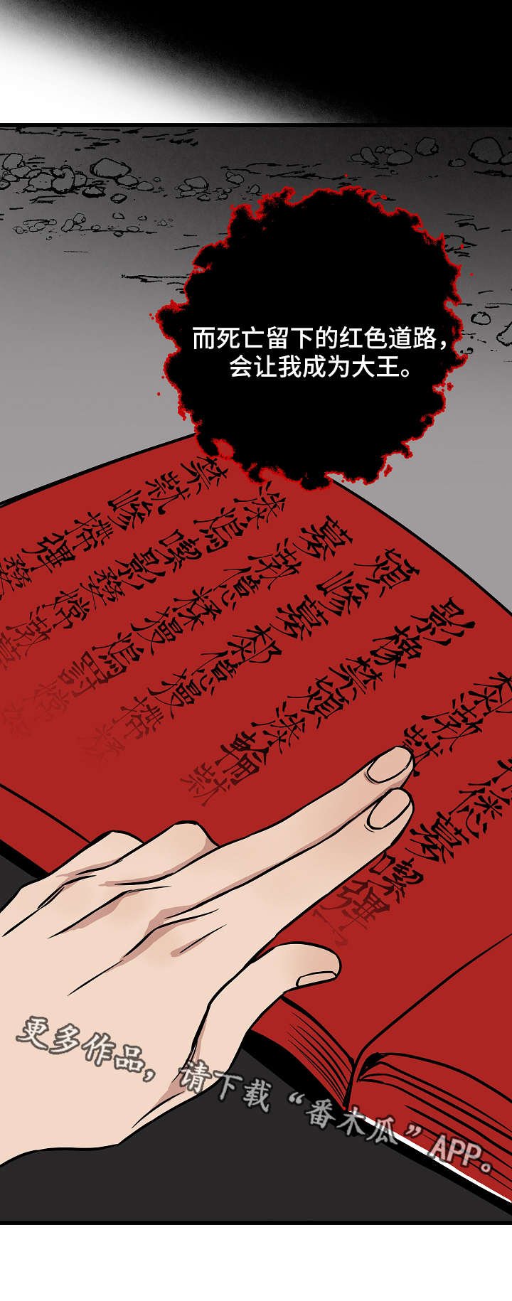 第20章：计划