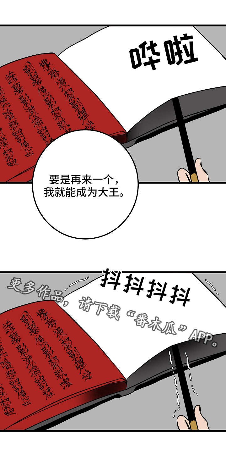 第20章：计划