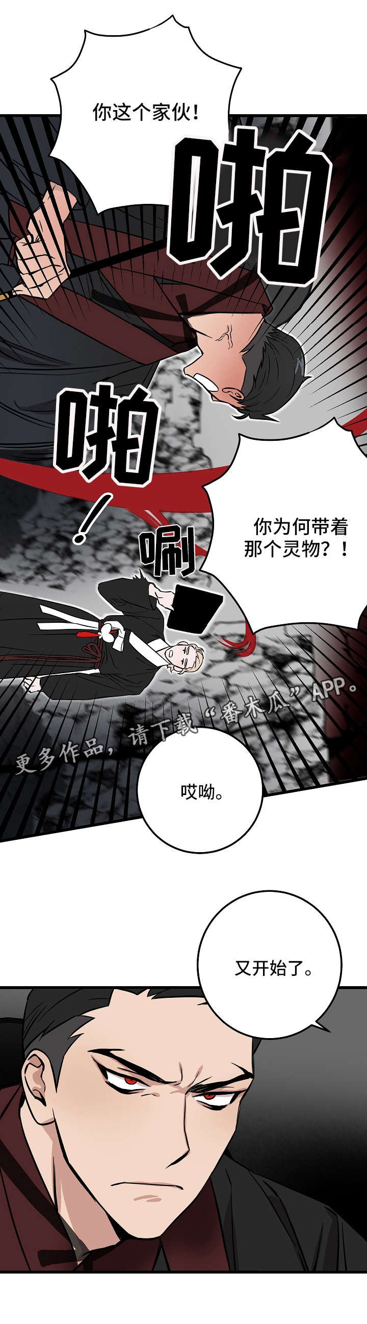 第20章：计划