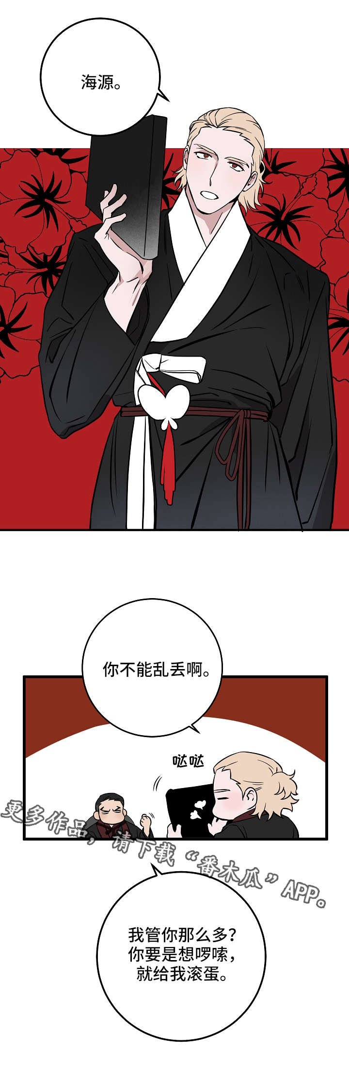 第20章：计划
