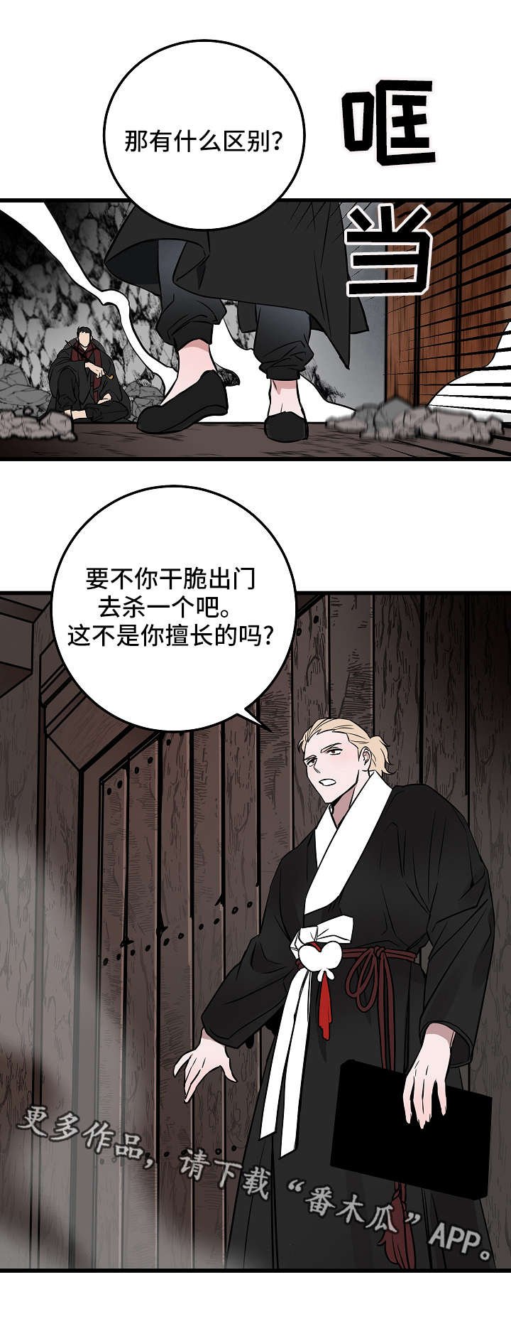 第20章：计划