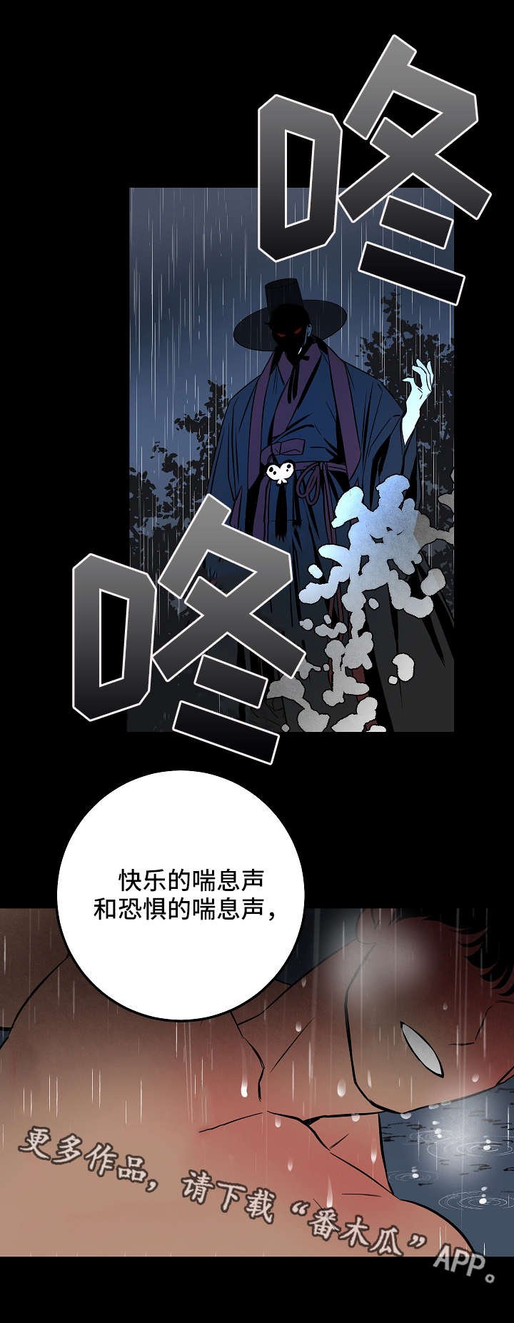 第21章：机会