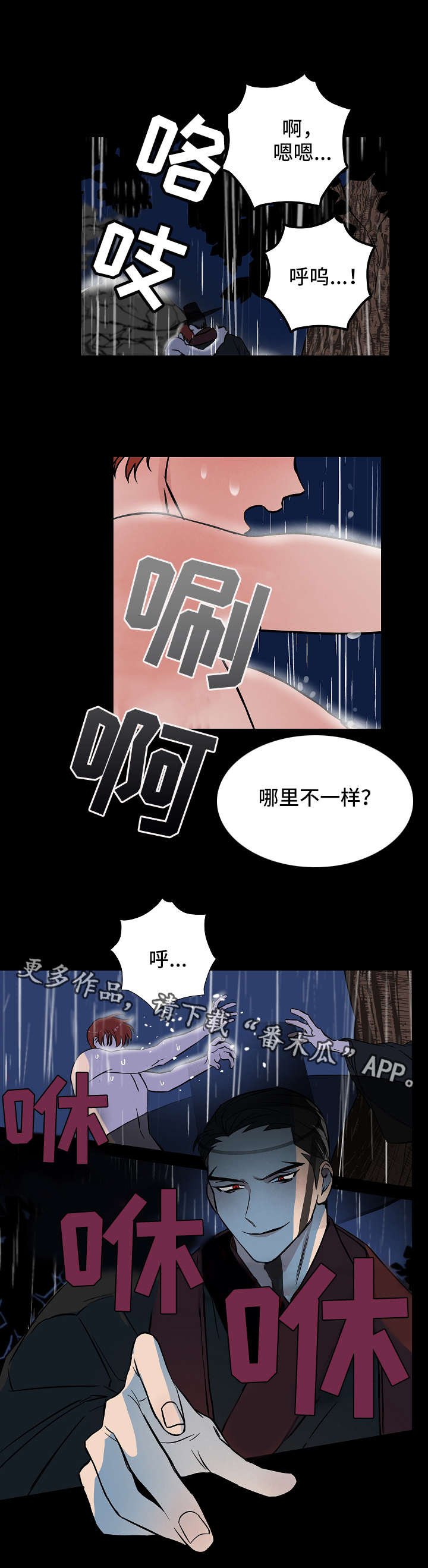 第21章：机会