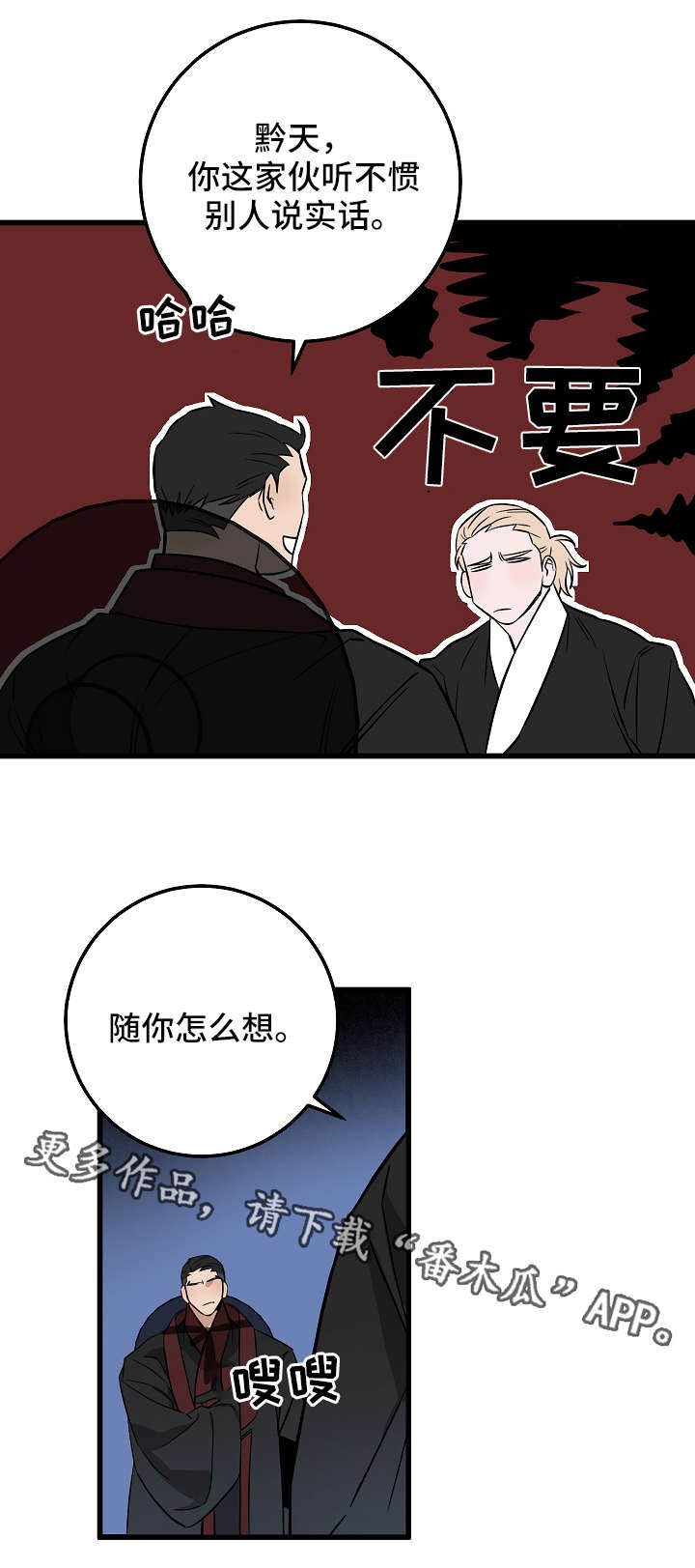 第21章：机会