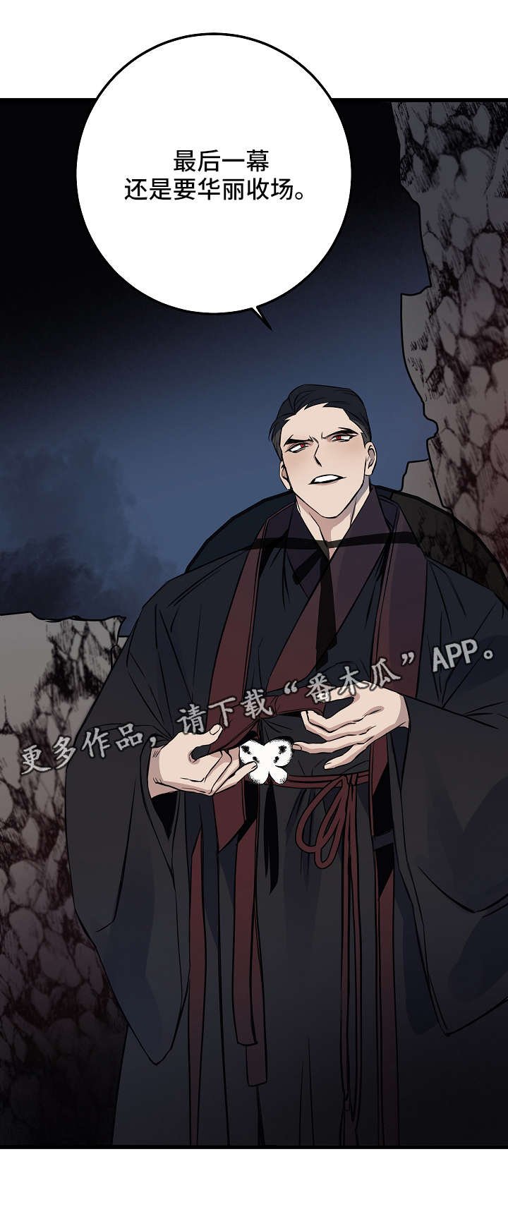 第21章：机会