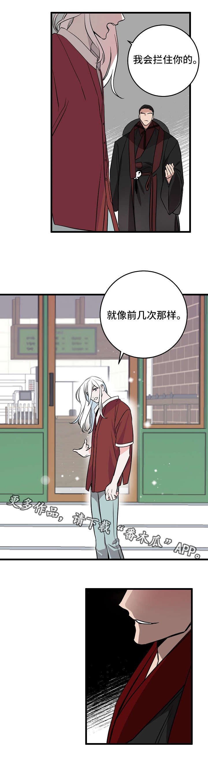 第24章：帮忙
