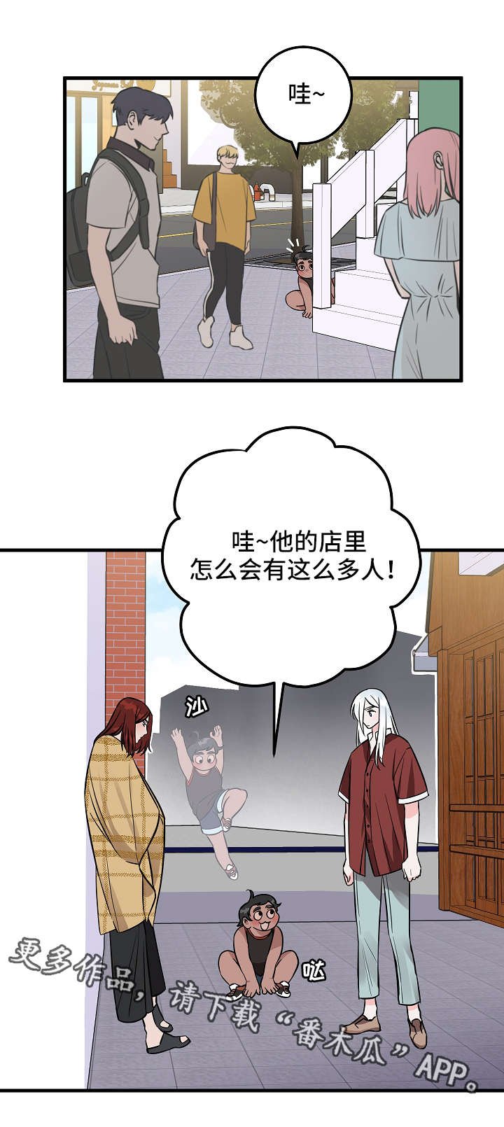 第26章：想法