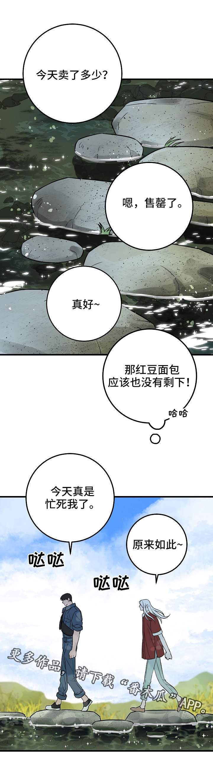 第27章：礼物