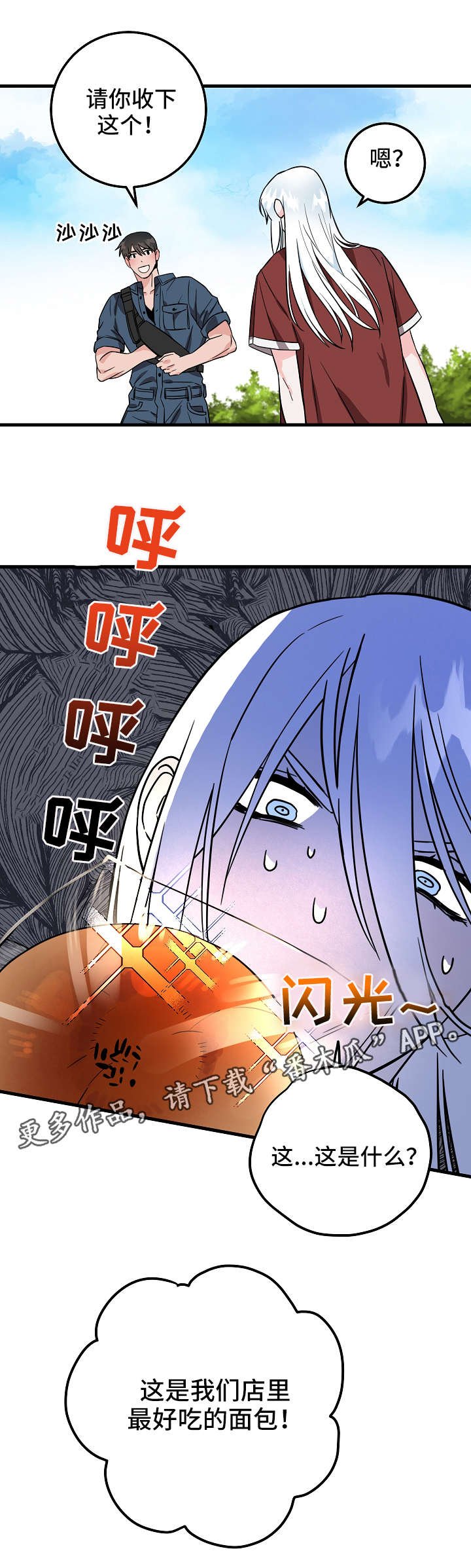 第27章：礼物
