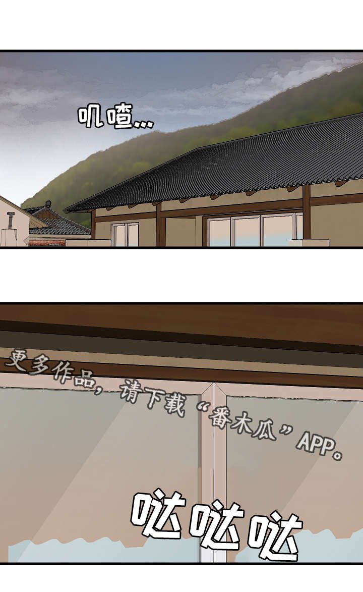 第28章：红豆面包