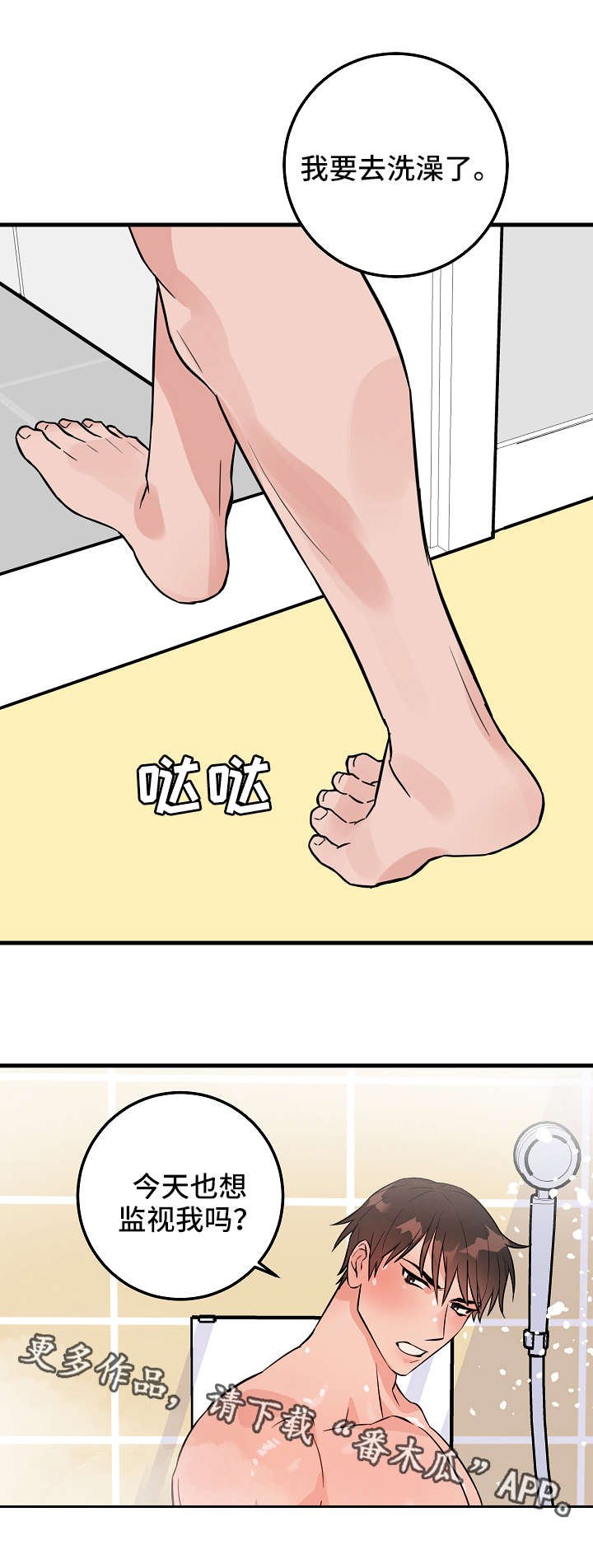 第28章：红豆面包