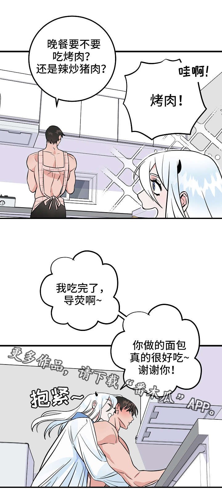 第28章：红豆面包