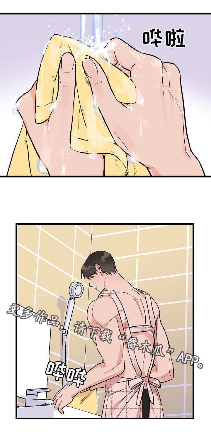 第30章：照顾