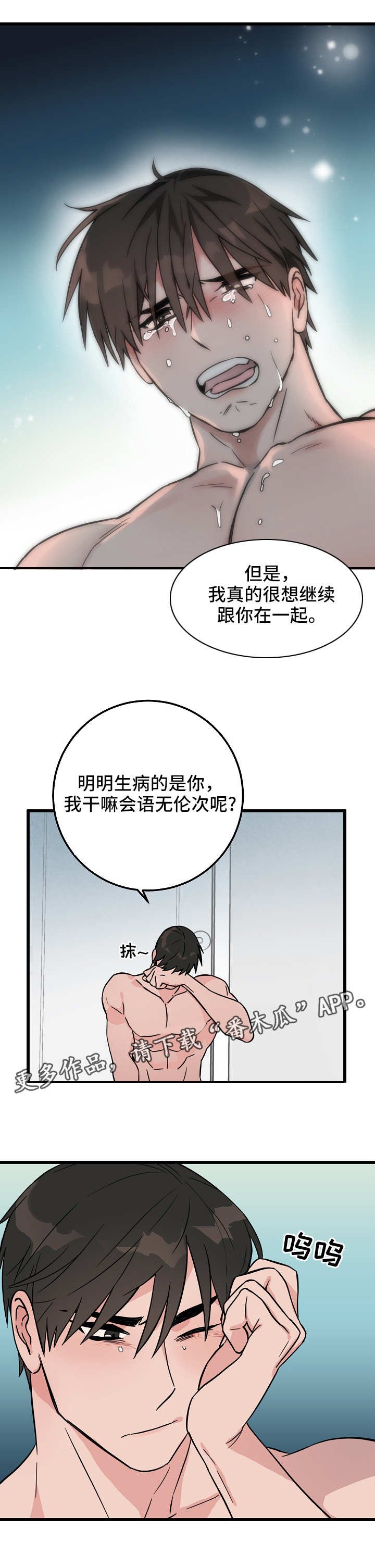 第32章：复杂