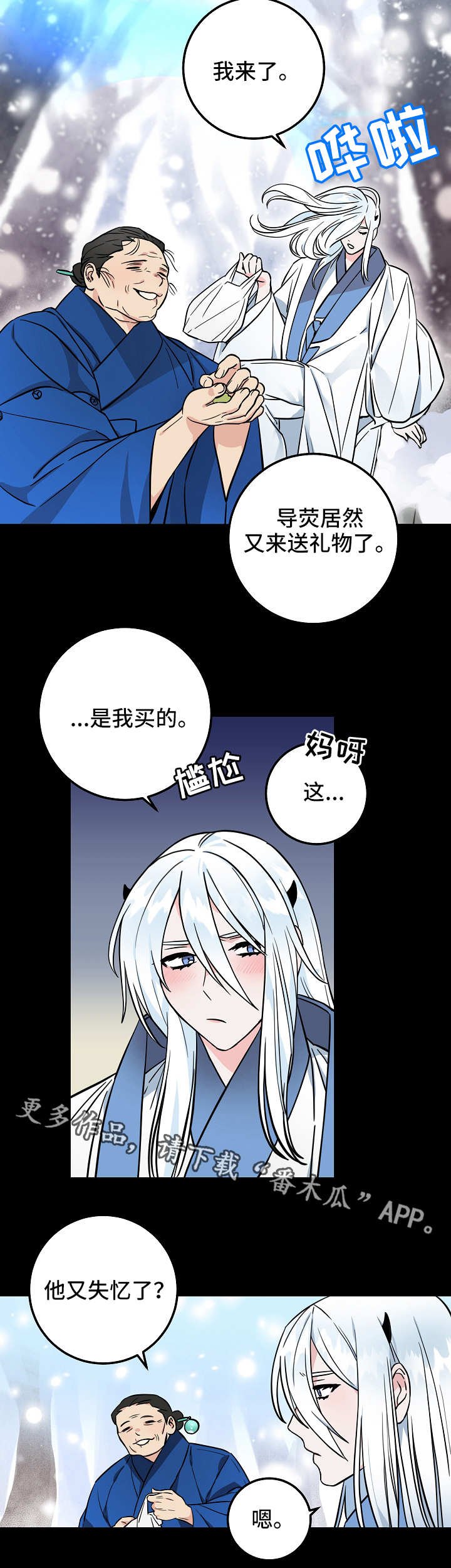 第32章：复杂