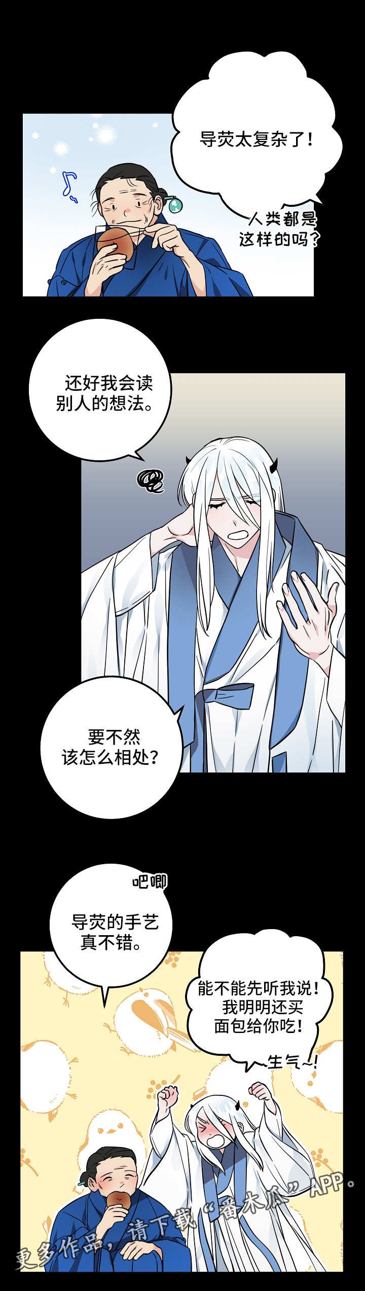 第32章：复杂