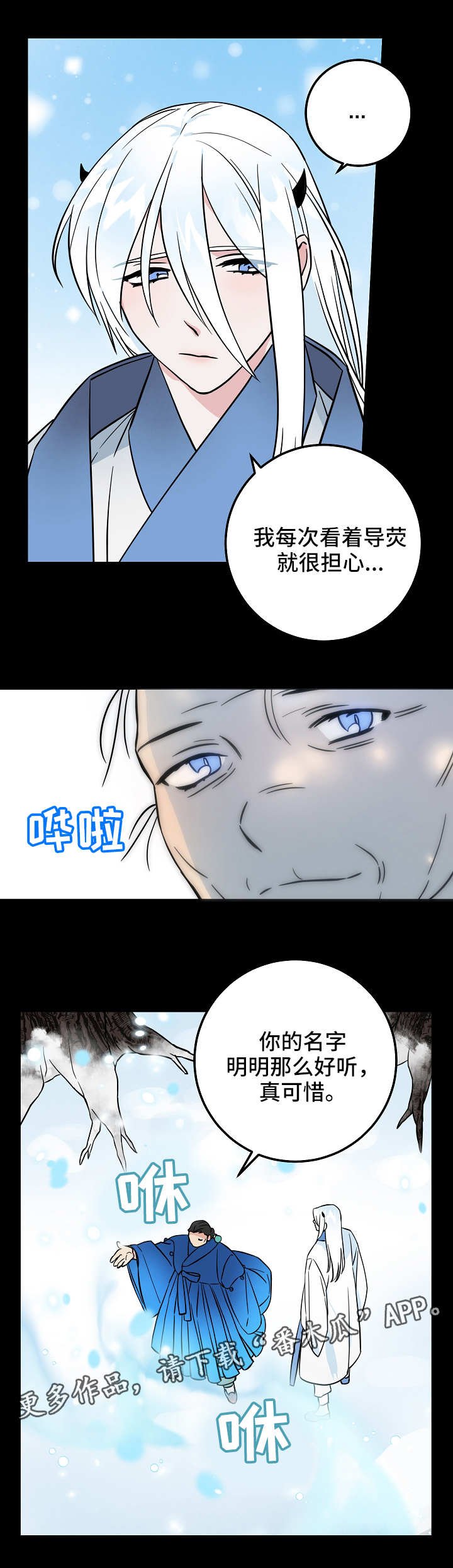 第32章：复杂