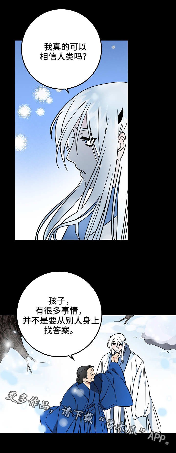第32章：复杂