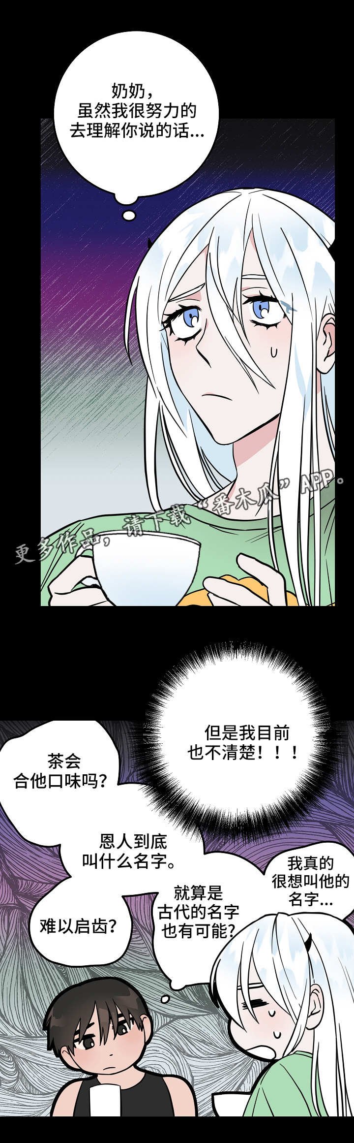 第32章：复杂