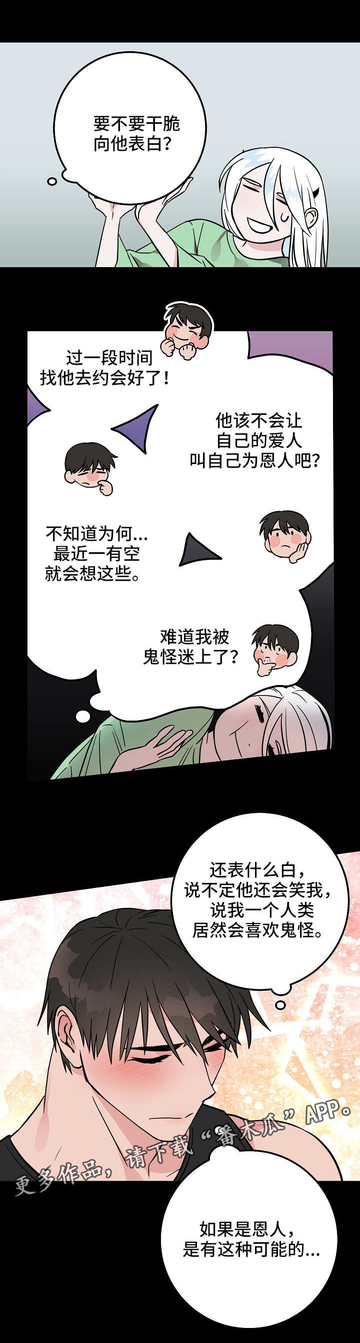 第32章：复杂