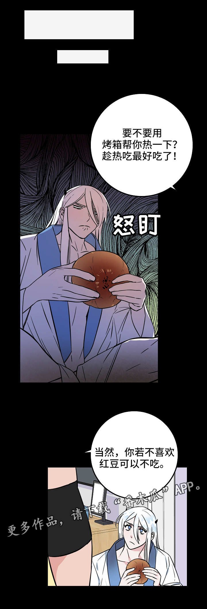 第33章：醒来