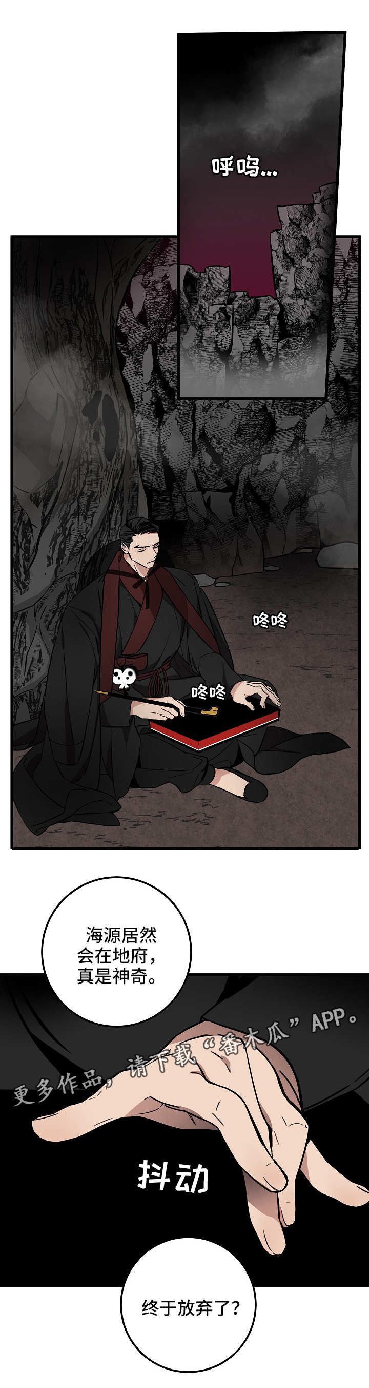 第37章：故事