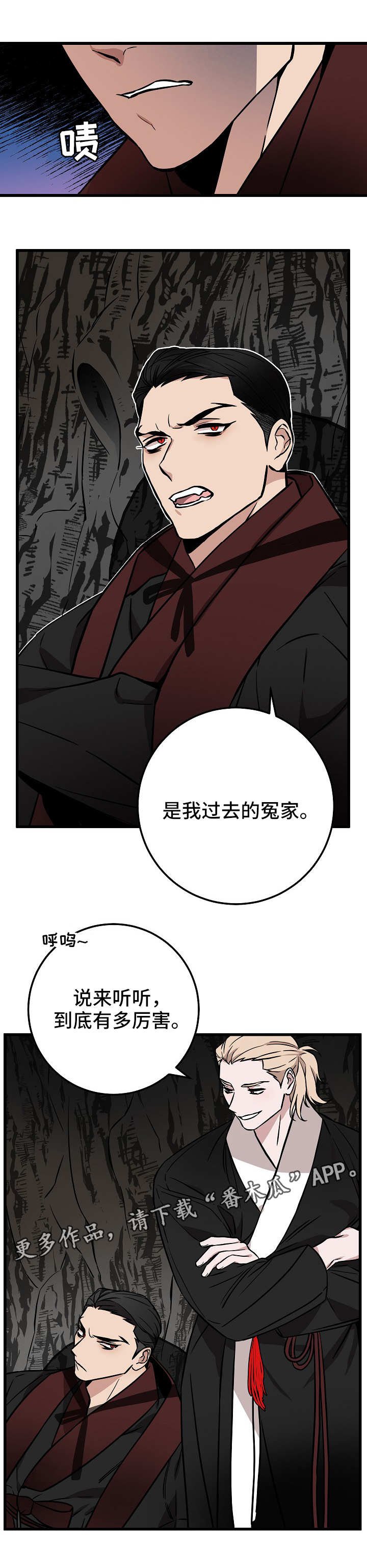 第37章：故事