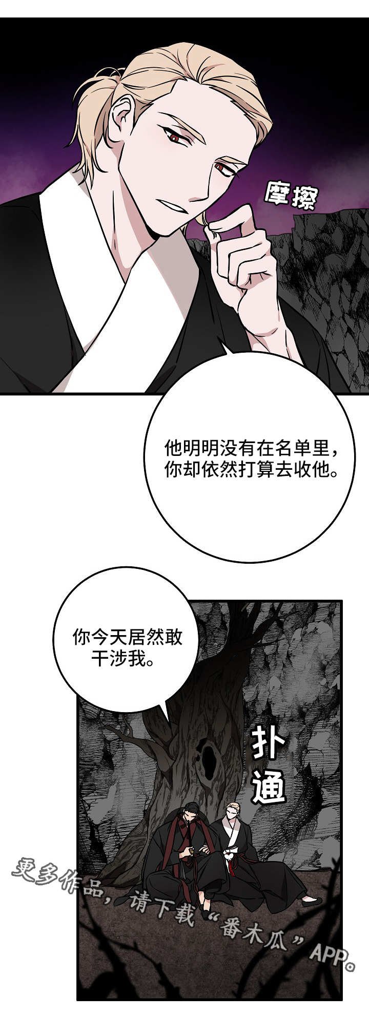 第37章：故事