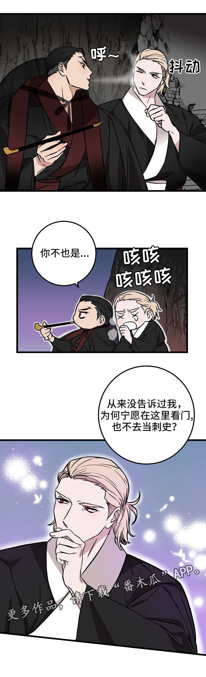第37章：故事