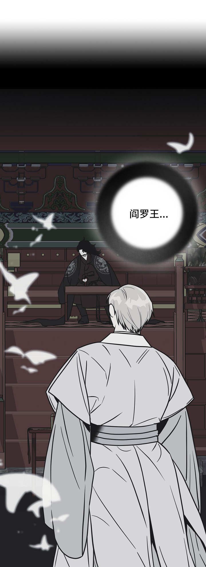 第37章：故事