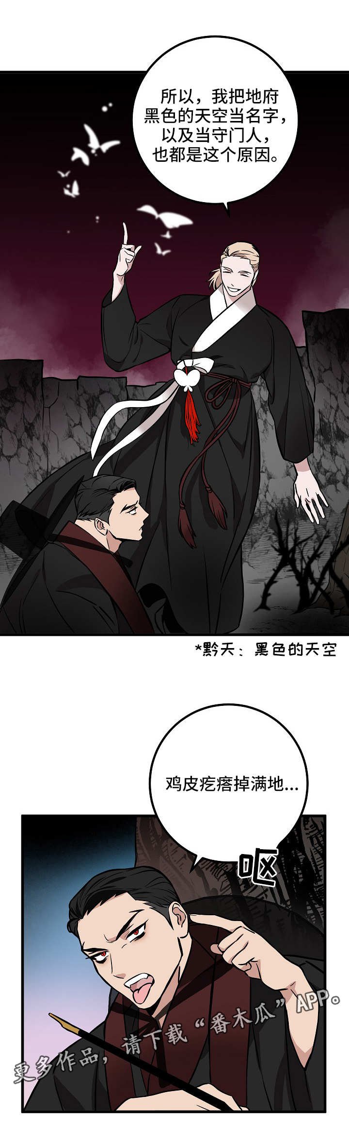 第37章：故事