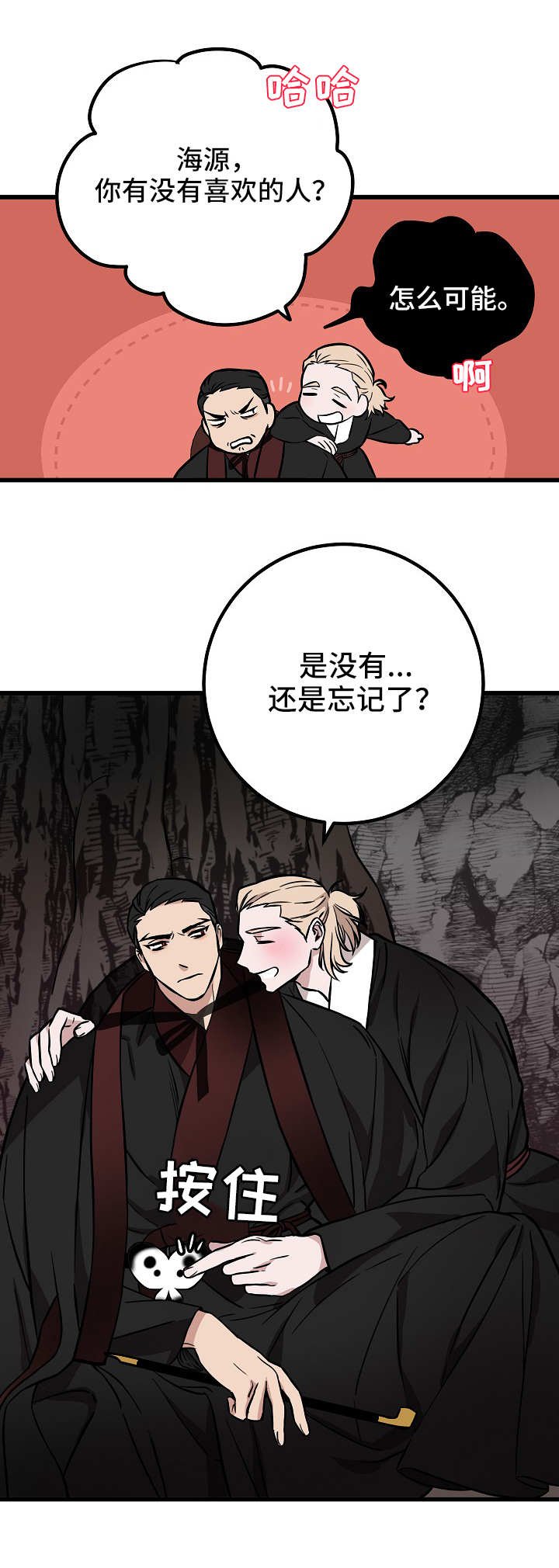 第37章：故事