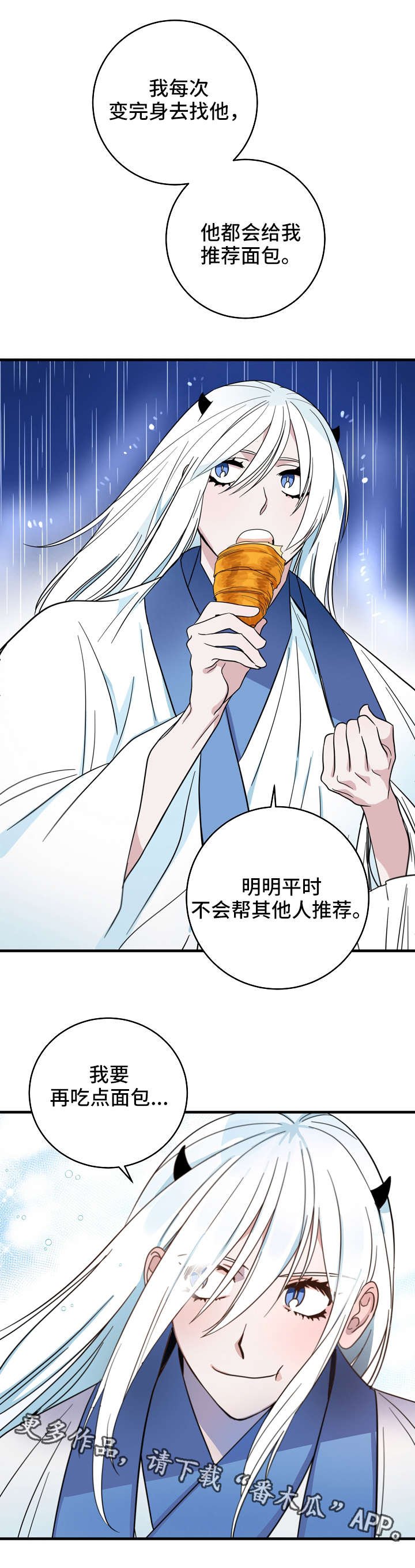 第4章：保护