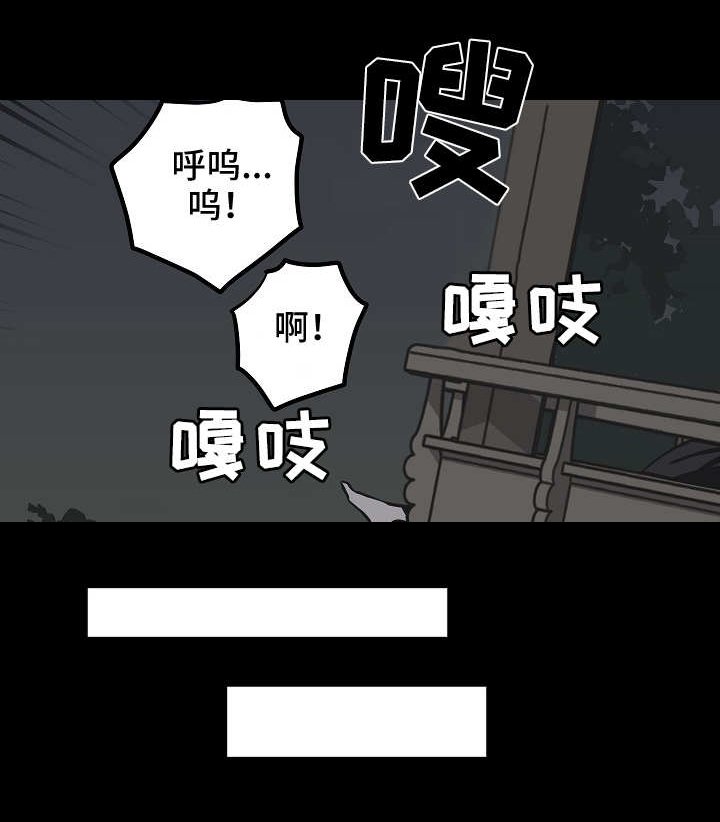第40章：因爱生恨