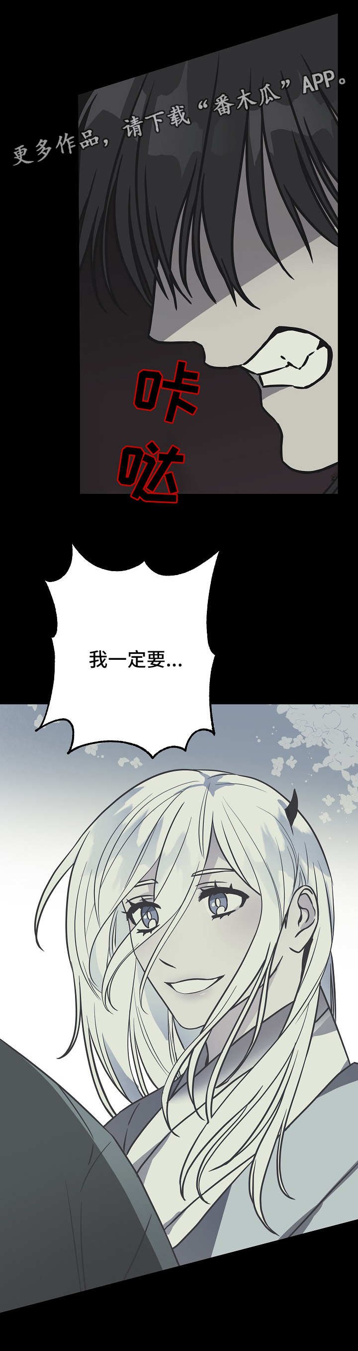 第41章：悔恨
