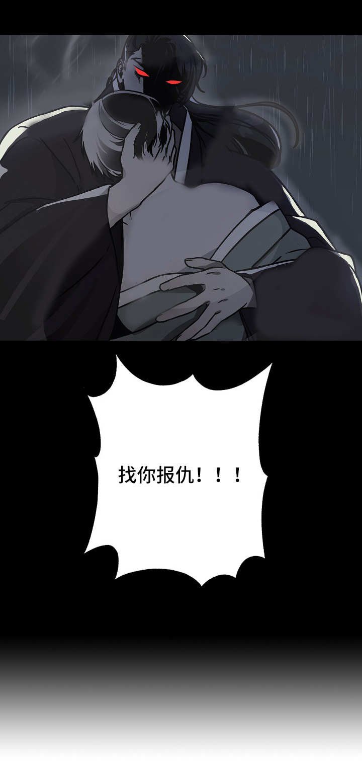 第41章：悔恨