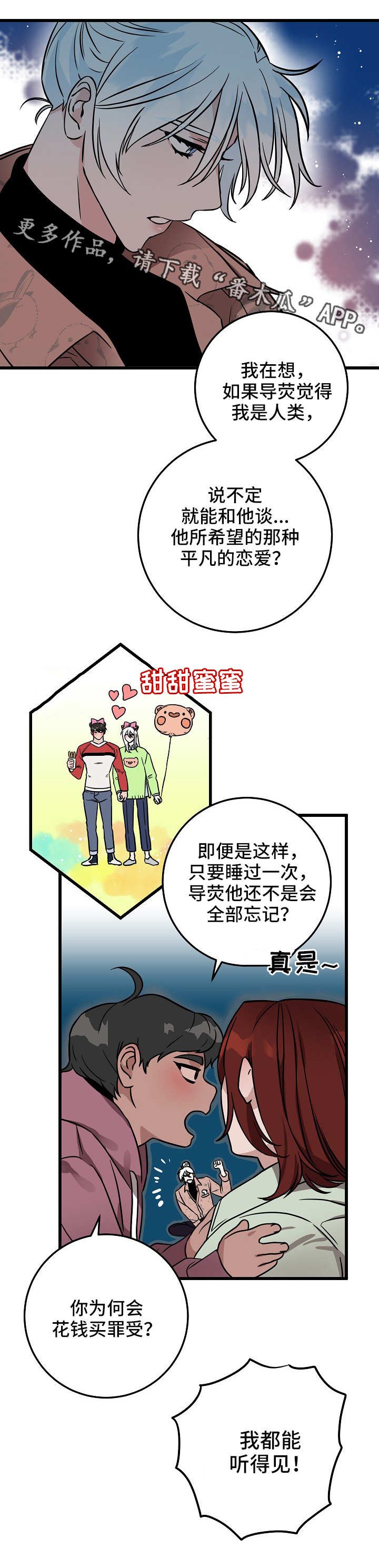第41章：悔恨