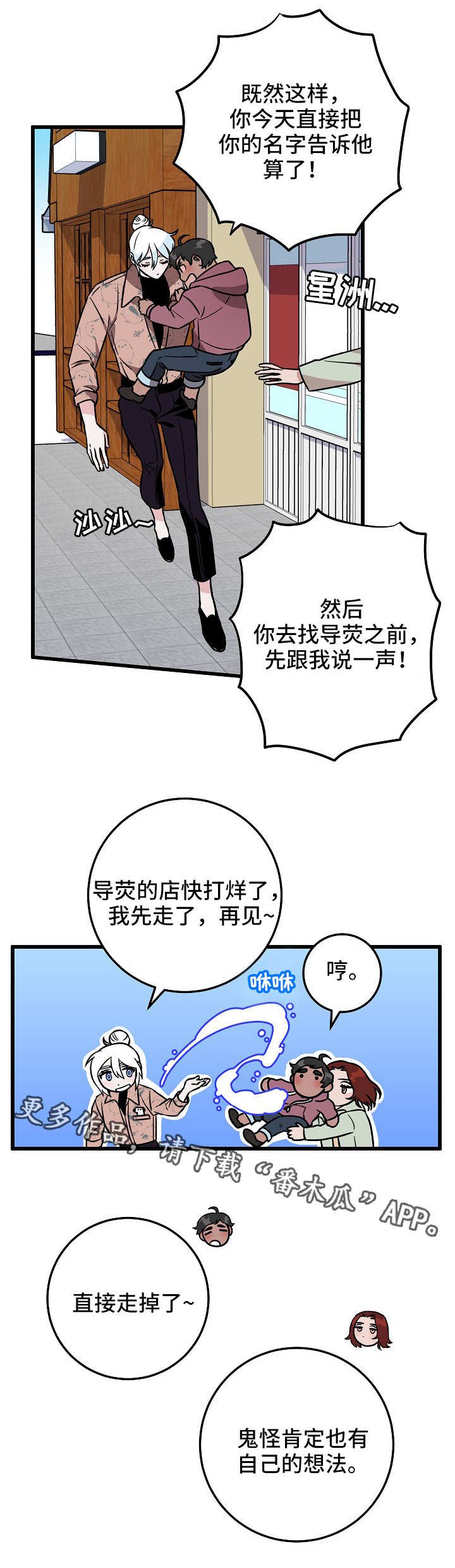 第42章：紧张