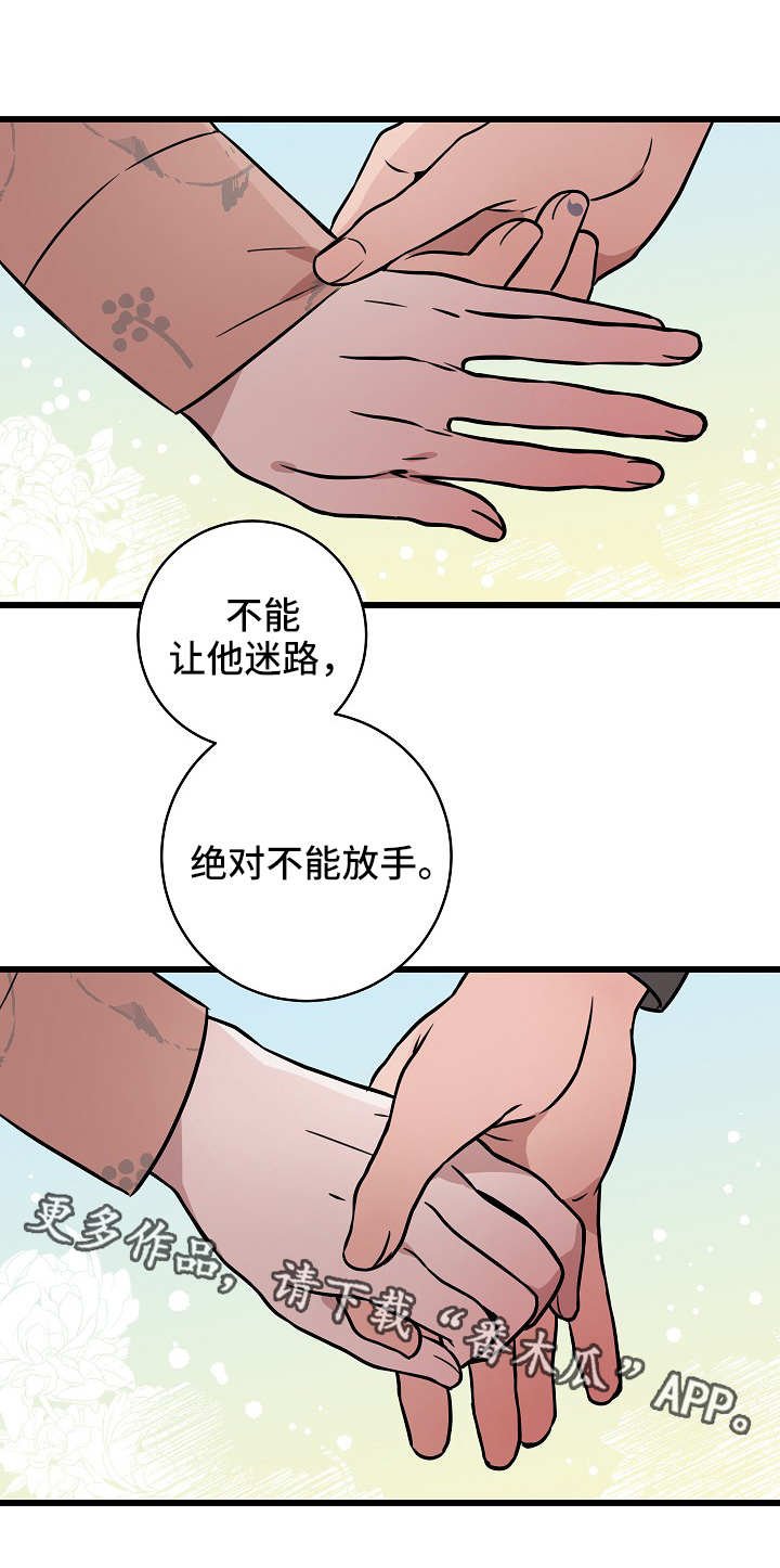 第42章：紧张