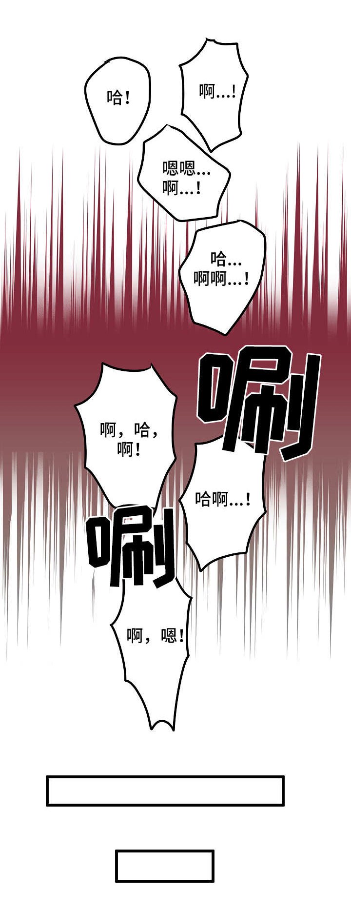 第46章：激动