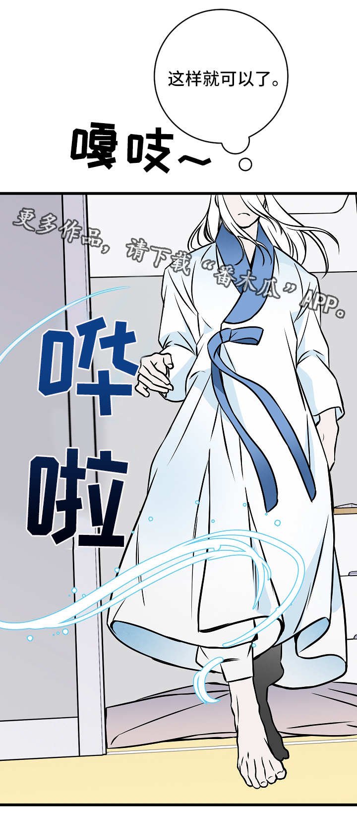 第47章：记忆