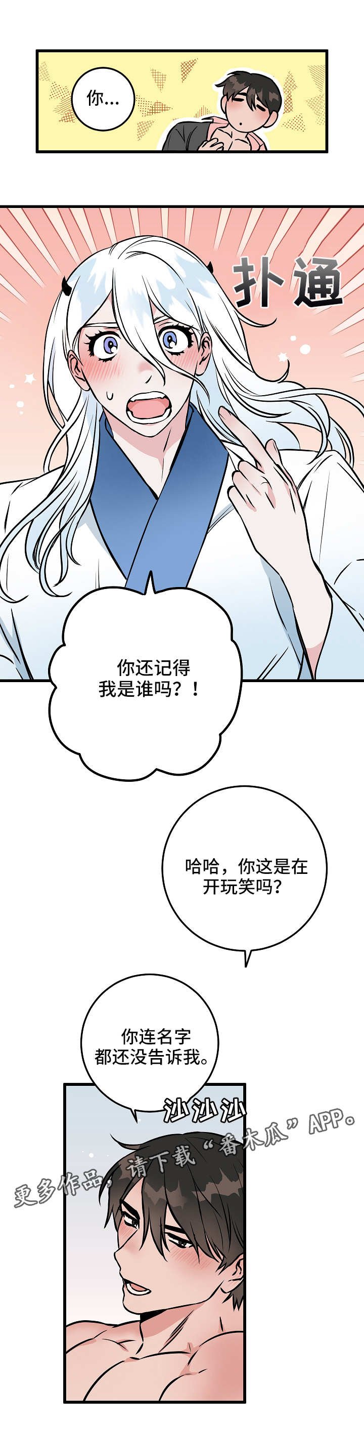 第47章：记忆