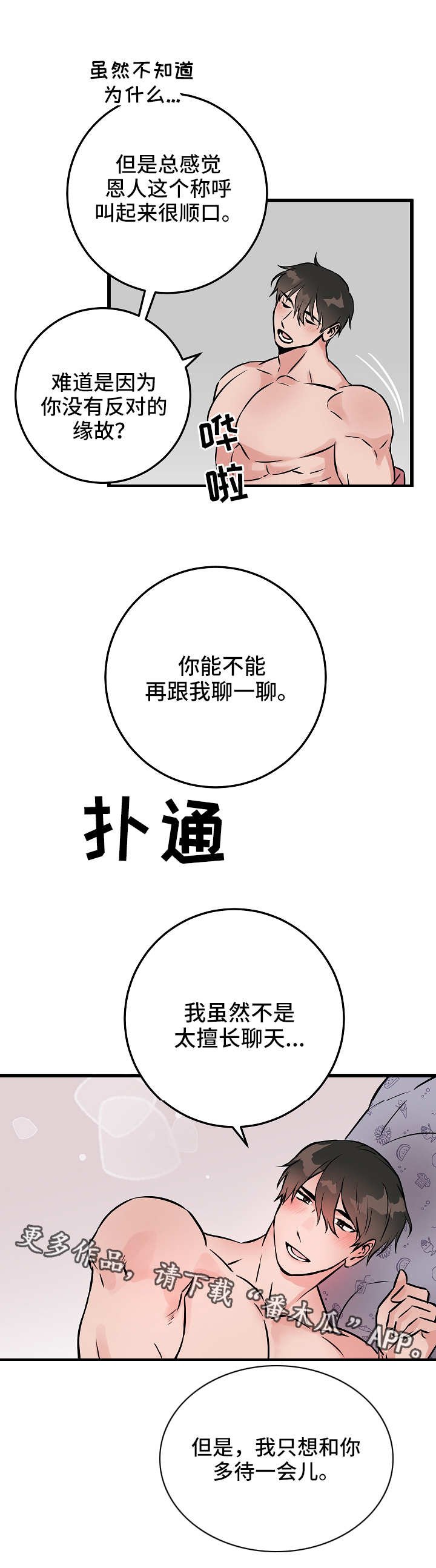 第47章：记忆