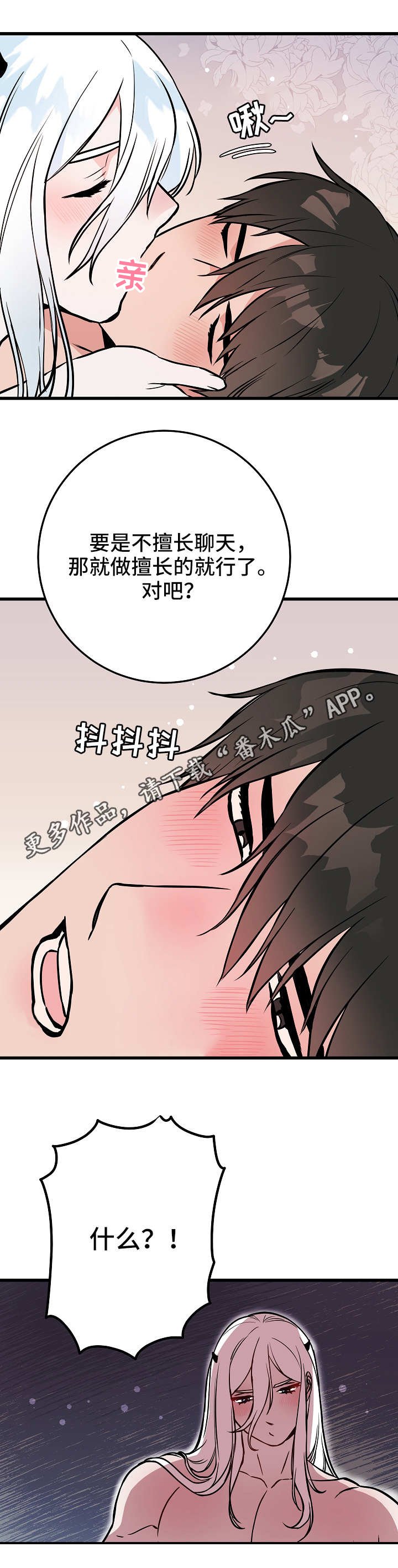 第47章：记忆